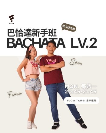 Bachata Level 2 starting 2025-09-01 (Ester, A Zhen)