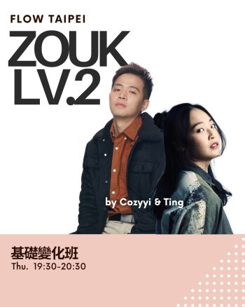 Zouk Level 2 starting 2025-07-10 (Ting, Cozyyi)