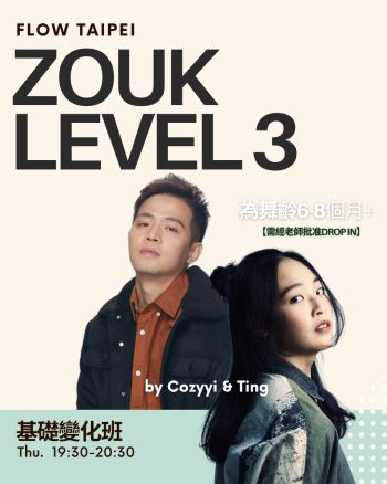 Zouk Level 3 starting 2025-11-13 (Ting, Cozyyi)
