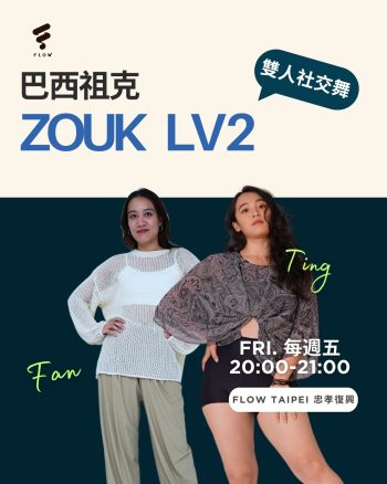 Zouk Level 2 starting 2025-12-19 (Cozyyi, Fan Ting Yu)