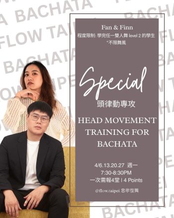 Head movement training for Bachata Vol. 2 starting 2026-06-01 (Fan Ting Yu, Finn)