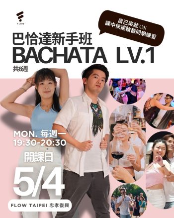 Bachata Level 2 starting 2026-06-29 (Ester, Sam)